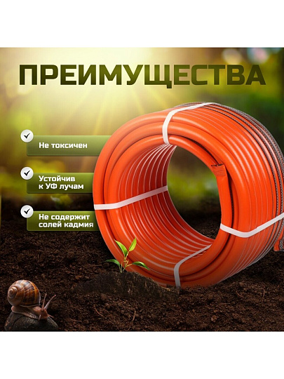 Шланг поливочный, 3/4 '', 19 мм, 8 атм, армированный, 25 м, 3 слоя, Жук, Классик, ТЭП, 7121-00