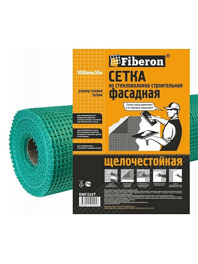 Сетка стеклотканевая 5х5 мм, Fiberon, 1х50 м, зеленая крышка, SMF224T