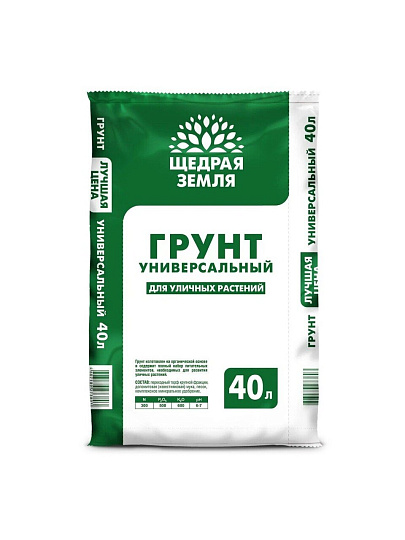 Грунт Щедрая земля, для уличных растений, 40 л