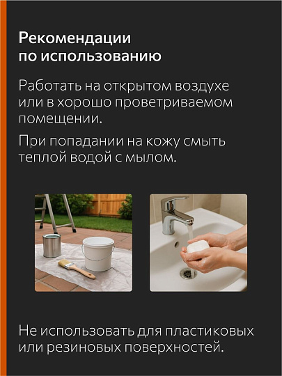 Сольвент 10 л, НХП, ТУ