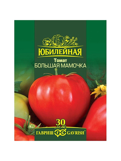 Семена Томат, Большая мамочка, Юбилейная, большой пакет, цветная упаковка, Гавриш