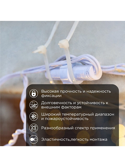 Хомут стяжной кабельный, 4.8х450 мм, нейлон, 100 шт, белый, Rexant, 07-0450-5