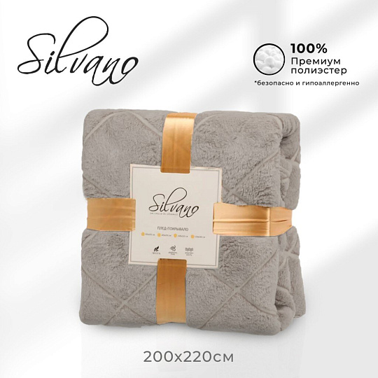 Плед евро, 200х220 см, велсофт жаккард, 100% полиэстер, Silvano, Valeria, бежевый, 200/235-VLR/LA