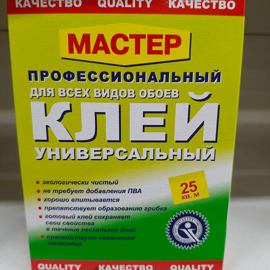 Клей для всех видов обоев, Мастер, 200 г, 6382