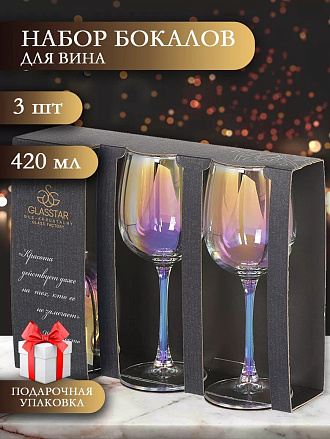 Бокал для вина, 420 мл, стекло, 3 шт, Glasstar, Радуга Лиловая дымка, RNLD_8166_11