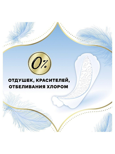 Прокладки женские Discreet, Skin Love Multiform, ежедневные, 18 шт, 0001037480