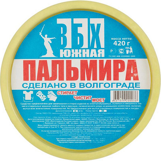 Моющее средство универсальное, Пальмира, Южная, паста, 420 г