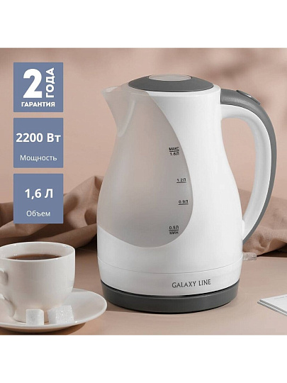 Чайник электрический Galaxy Line, GL0200, белый, 1.6 л, 2200 Вт, скрытый нагревательный элемент, пластик
