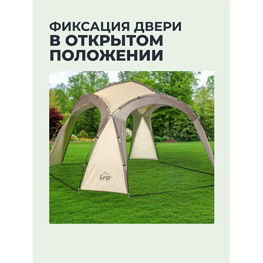 Палатка 8, 350х350х220 см, трехслойная, без окон, полиэфирная ткань с серебряным покрытием, C070008