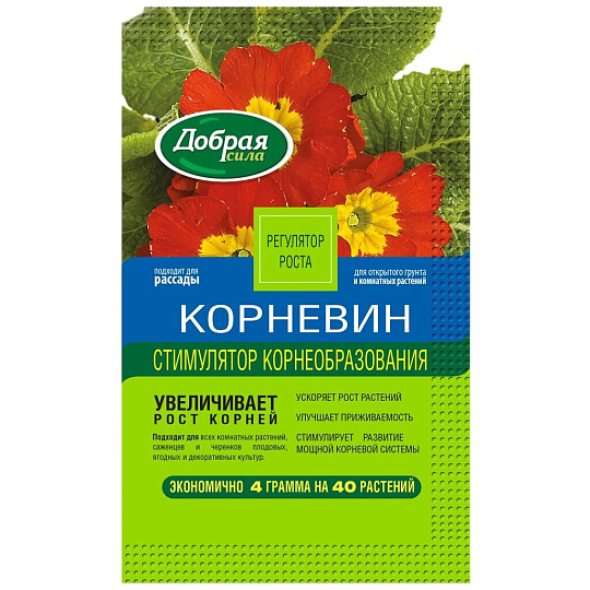 Удобрение Корневин, стимулятор корнеобразования, минеральный, порошок, 5 г, Добрая сила