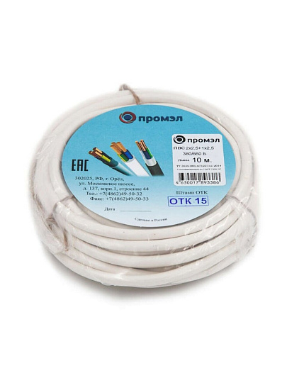 Кабель ПВС, 3х2.5 мм², 10 м, медь, гибкий, белый, ПромЭл, 13321650