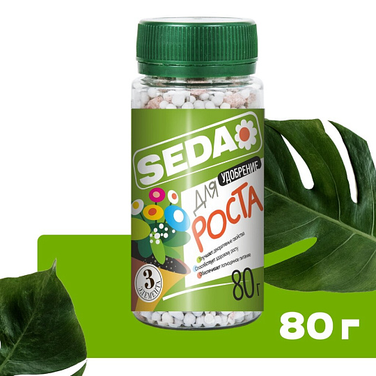 Удобрение для роста , 80г, SEDA