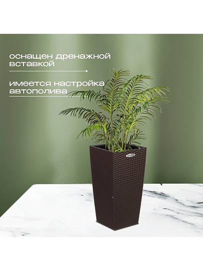 Кашпо пластик, 14 л, 29х29х56.3 см, автополив, для цветов, коричневое, Ola Dom, Rattan