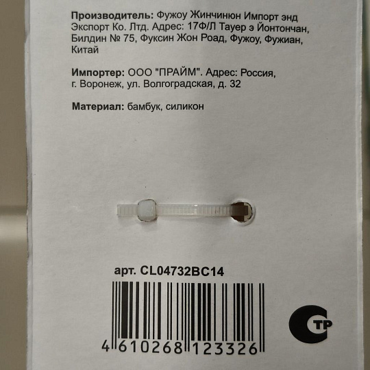 Ложка поварская силикон, с прорезями, навеска, Daniks, Elite Wood, CL04732BC14