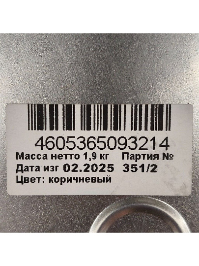 Грунт-эмаль Estima, по ржавчине, алкидная, коричневая, 1.9 кг