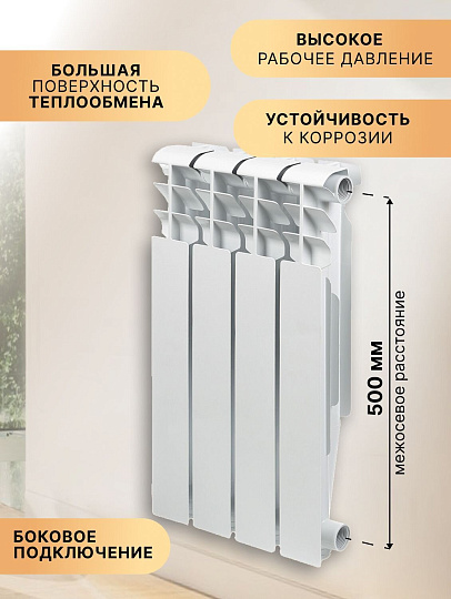 Радиатор алюминий, 500х80 мм, Tropic, 4 секции, 7601.015