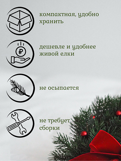 Елка новогодняя настольная, 35 см, ель, зеленая, хвоя литая, SYWB-032133