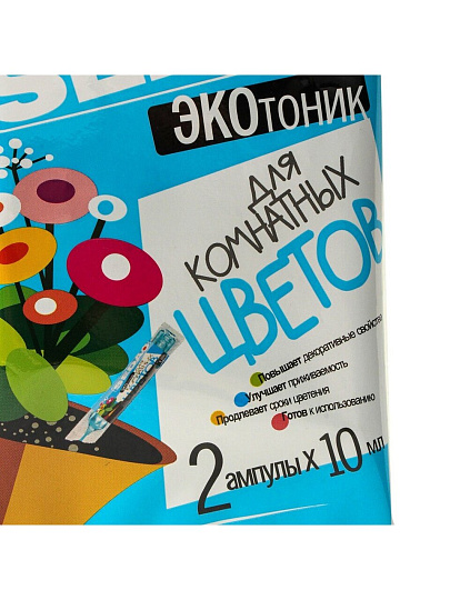 Удобрение Экотоник монодоза, для комнатных растений, 2 шт, 50 слоев, жидкость, 10 мл, Seda