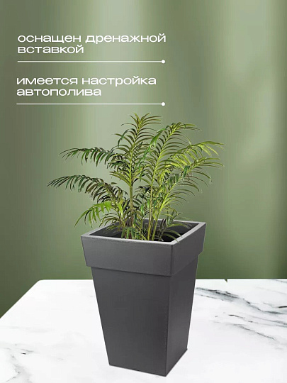 Кашпо пластик, 7.5 л, 24х24х35.5 см, универсальное, графит, Idea, Тубус, М 3178