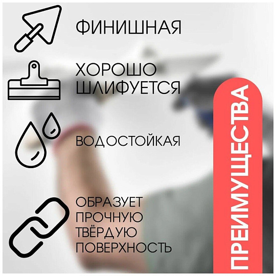 Шпатлевка VGT, акриловая, универсальная, 1 кг