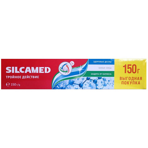 Зубная паста Silcamed, Тройное действие, 150 г, ПРОМО