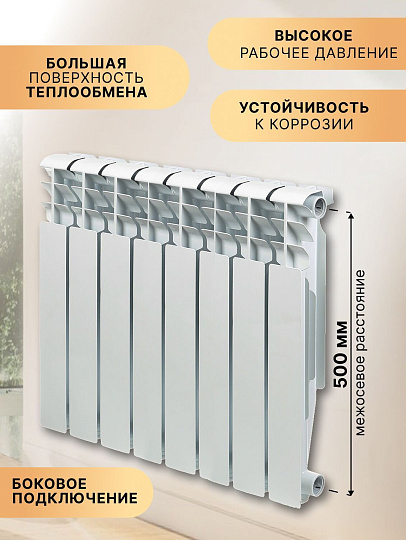 Радиатор алюминий, 500х80 мм, Tropic, 8 секций, 7601.035