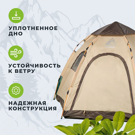 Палатка 4-местная, 287х248х135 см, трехслойная, с москитной сеткой, есть окна, полиэфирная ткань с серебряным покрытием, C070006