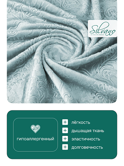Плед 2-спальный, 180х200 см, велсофт жаккард, 100% полиэстер, Silvano, Fresco, голубой, 180/169-FRE/LA