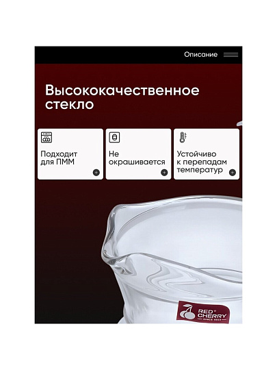 Кувшин стекло, 1.8 л, с крышкой, Y4-5534