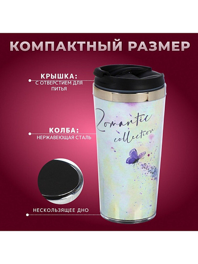 Термокружка нержавеющая сталь, пластик, 0.42 л, Daniks, Лаванда, колба нержавеющая сталь, FD-06-20