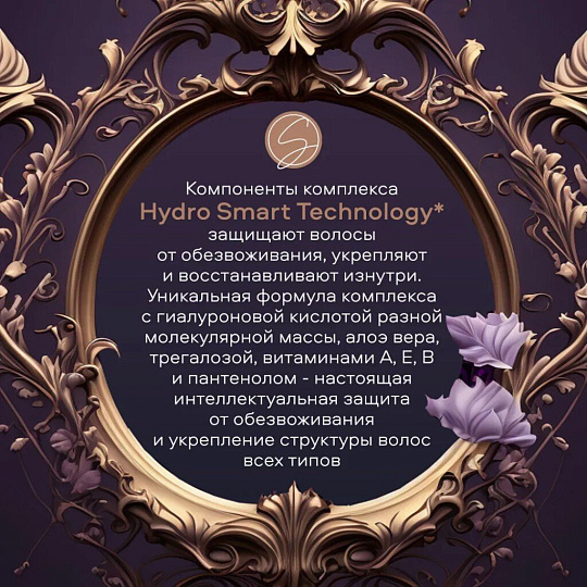 Маска для поврежденных и секущихся волос, SoWell, Восстанавливающий, 400 мл