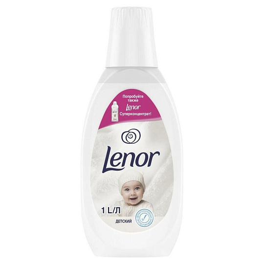 Кондиционер для белья Lenor, 1 л, для детских вещей, Детский