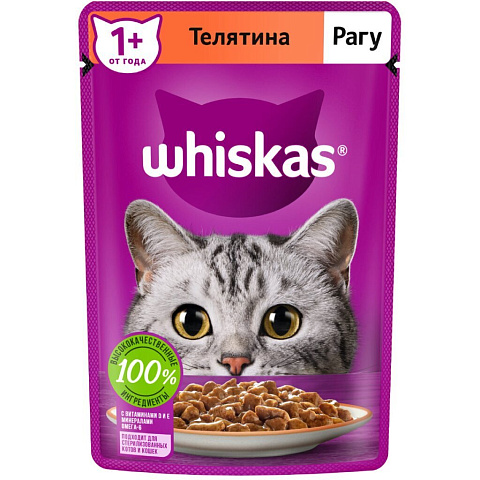 Корм для животных Whiskas, 75 г, для взрослых кошек 1+, рагу, телятина, пауч, G8485