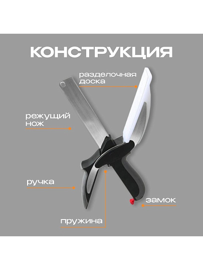 Ножницы кухонные, навеска, 24х6.5 см, нержавеющая сталь, Y4-8373