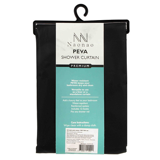 Штора для ванн 180х180 см, Peva, Naonao, графит, A310120