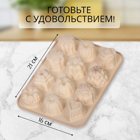 Форма для запекания силикон, 21х16 см, Atmosphere, Nordic, АТ-К3082
