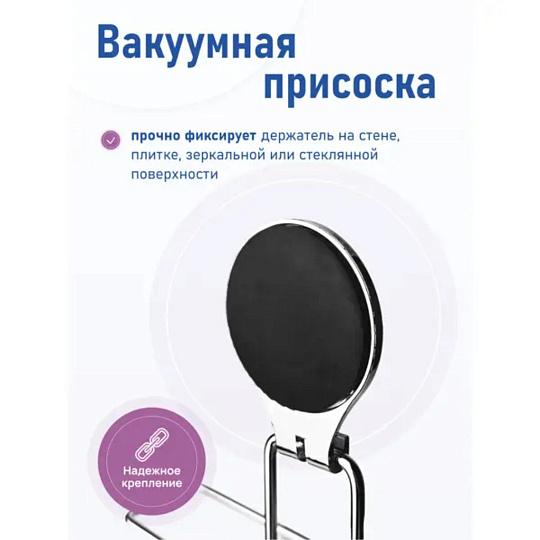 Стакан для зубных щеток на присоске, пластик, Fora, Triumf, T044