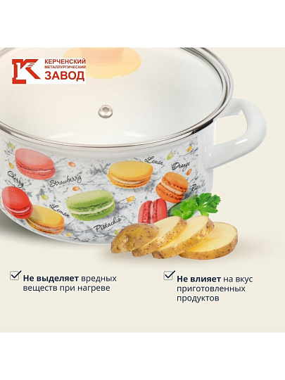 Кастрюля эмалированная сталь, 3 л, крышка стекло, цилиндрическая, Керченский металлургический завод, Цветное печенье, 42304-122/4.02-У4, белая