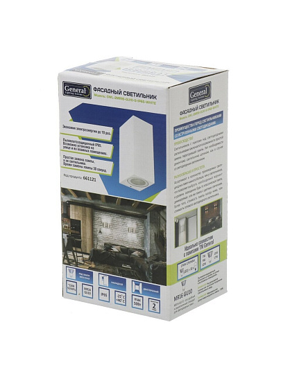 Светильник фасадный General Lighting Systems, GWL-2MR16-GU10-S-IP65, накладной, 50 Вт, металл, 8х15 см, 2 лампы, IP65, квадратный, белый