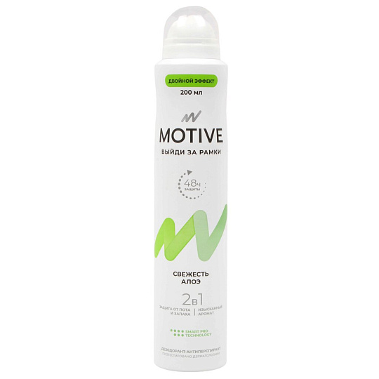 Дезодорант Motive, Свежесть алоэ, для женщин, спрей, 200 мл