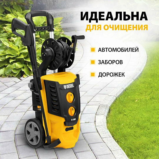 Моечная машина высокого давления Denzel, R-180D, 58239, 2.2 кВт, 180 бар, 380 л/ч