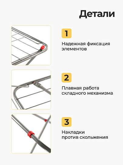 Сушилка для белья напольная, полотно 18 м, 166х53х87 см, складная, 8 прутьев, 15 кг, сталь, 452-096