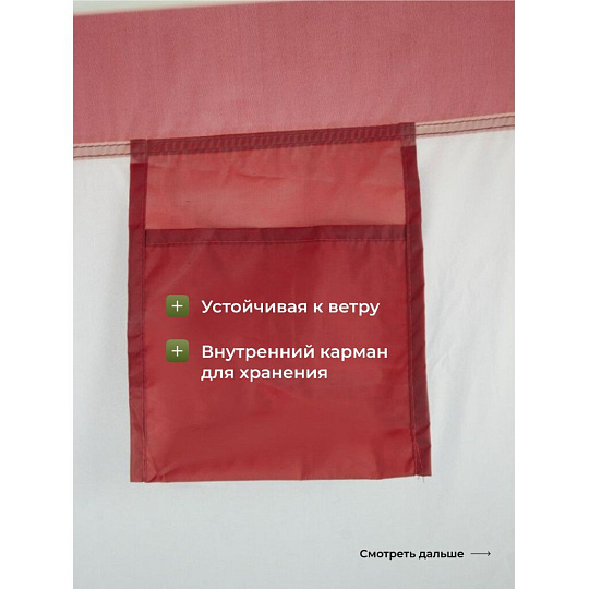 Палатка - кабинка 1-мест, 115х190 см, 1 слой, 1 комн, 2 вентиляционных окна, Atemi, DT-1G