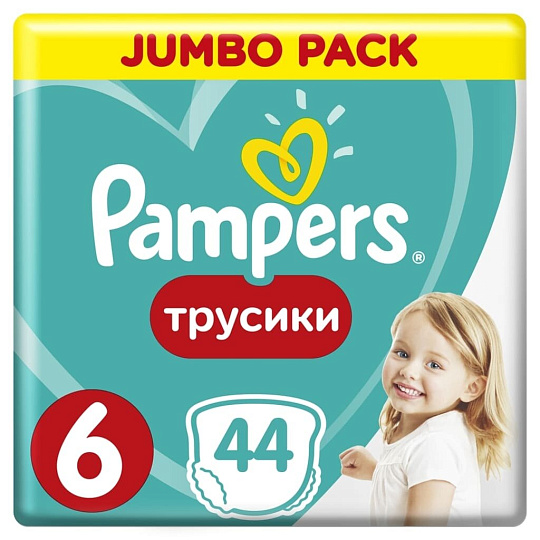 Подгузники-трусики детские Pampers, Pants Extra Large, 6, 15 - 35 кг, 44 шт, унисекс