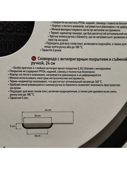 Сковорода алюминий, 24 см, антипригарное покрытие, Nadoba, Vilma, съемная ручка, индукция, 728218