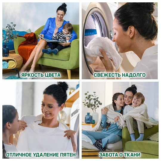 Стиральный порошок Персил, 0.45 кг, автомат, для белого белья, Свежесть Вернель