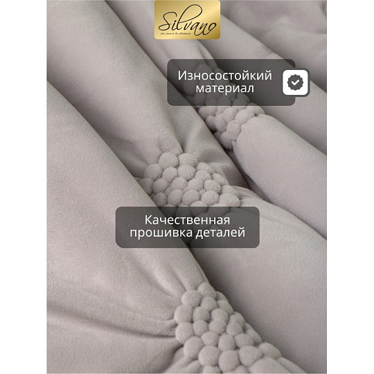 Покрывало евро, 220х240 см, 100% полиэстер, Silvano, Volume, светло-серое