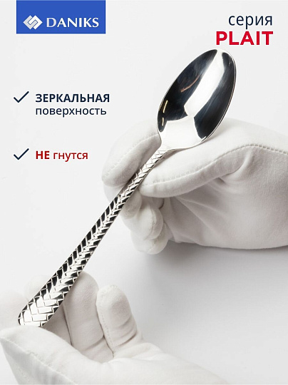 Набор столовых приборов нержавеющая сталь, 24 предмета, столовый, подарочная упаковка, Daniks, Plait