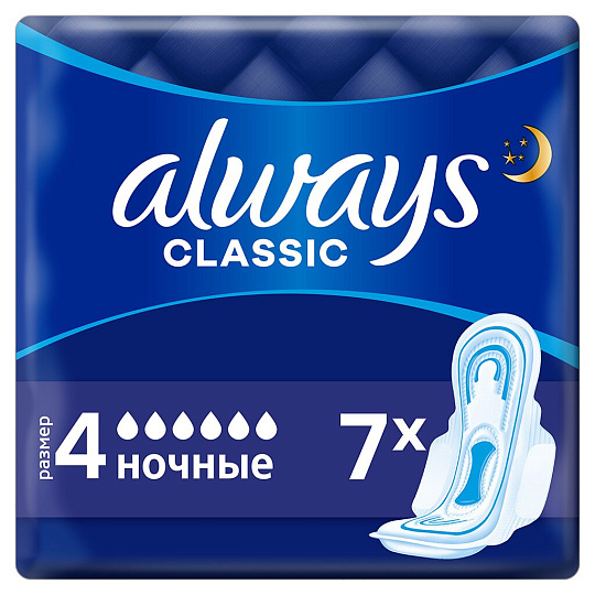 Прокладки женские Always, Classic Night, 7 шт, 0001011575