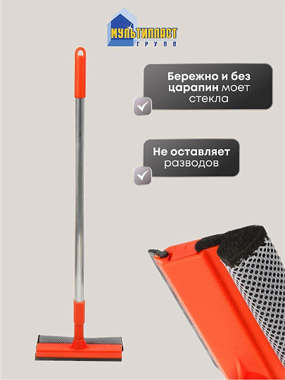 Швабра-окномойка 120х20 см, черная, телескопическая ручка, Мультипласт, Н99-WR017